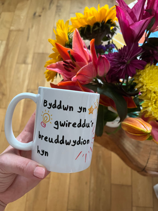 Daft Punk Lyrics mug from the song Digital Love (in Welsh)